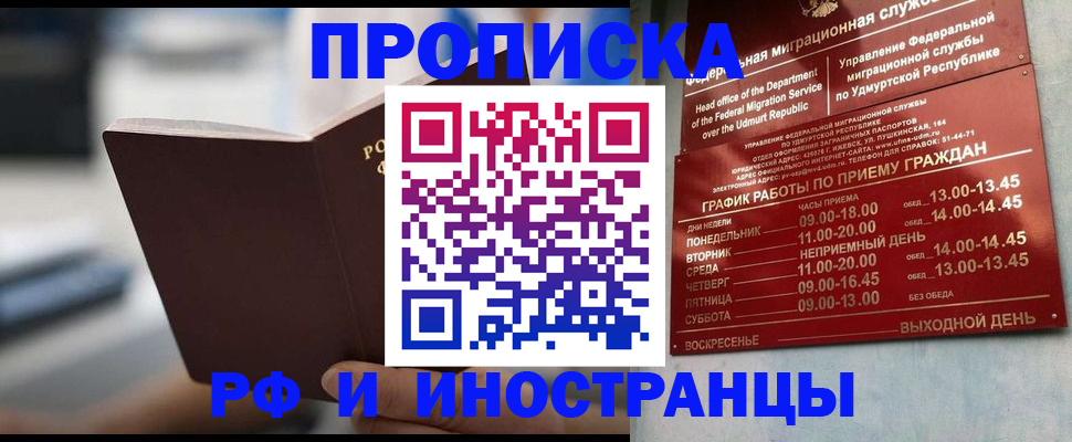 регистрация для дет. сада в Долинске